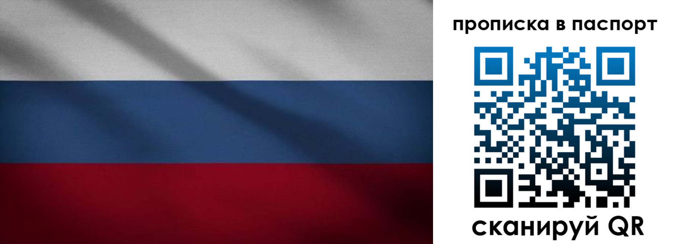 регистрация для школы в Гуково
