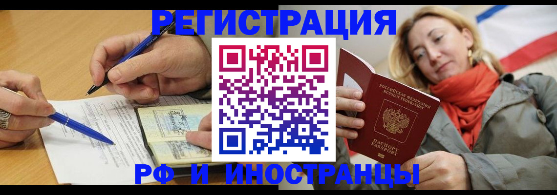 пропишу в квартире в Гуково