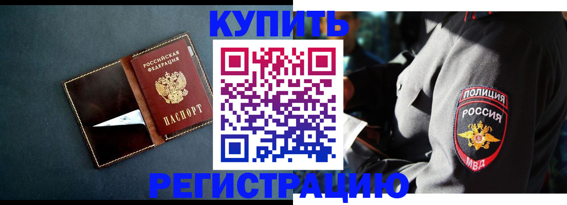 пропишу в квартире в Гуково